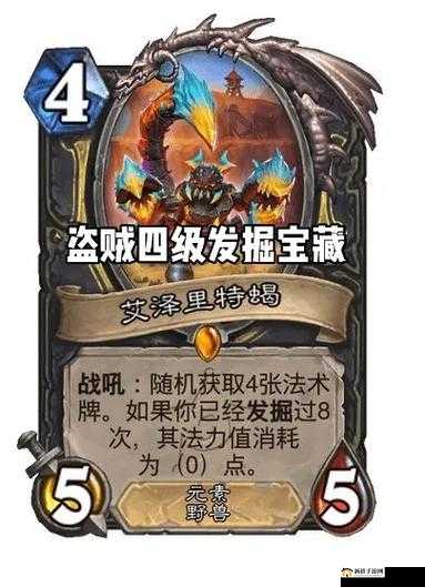 炉石传说本周乱斗决战黑石山，高胜率卡组搭配与策略推荐