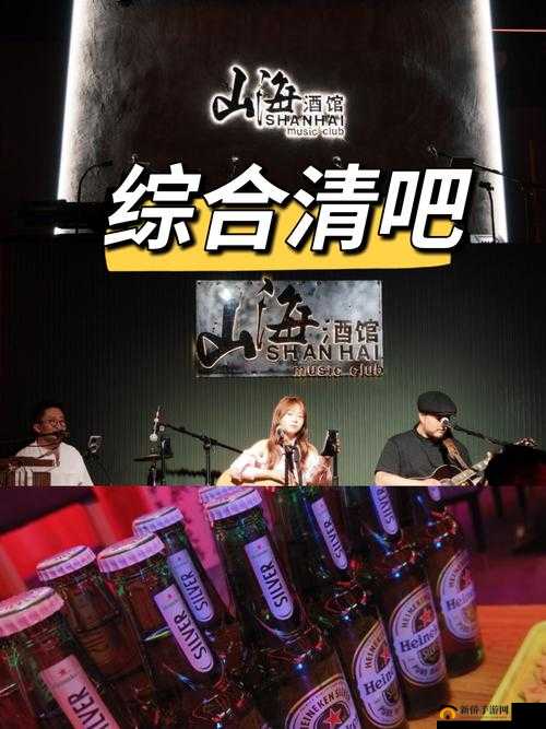 老牛传媒：免费观看 MV，畅享精彩音乐世界