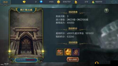 神话永恒新服活动盛大启动，邀您共赴无尽神话探索，追寻永恒传奇之旅