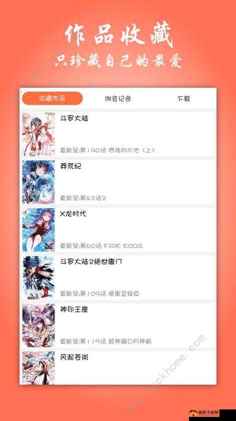 PROUMB站 官方网址进入：享受精彩视频的最佳选择