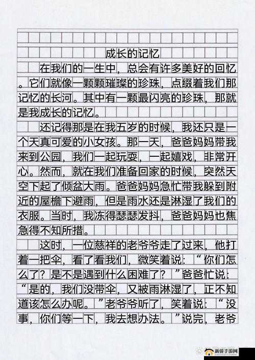 一小孩和妈妈胡萝卜黄：温馨相伴的美好时光与成长记忆