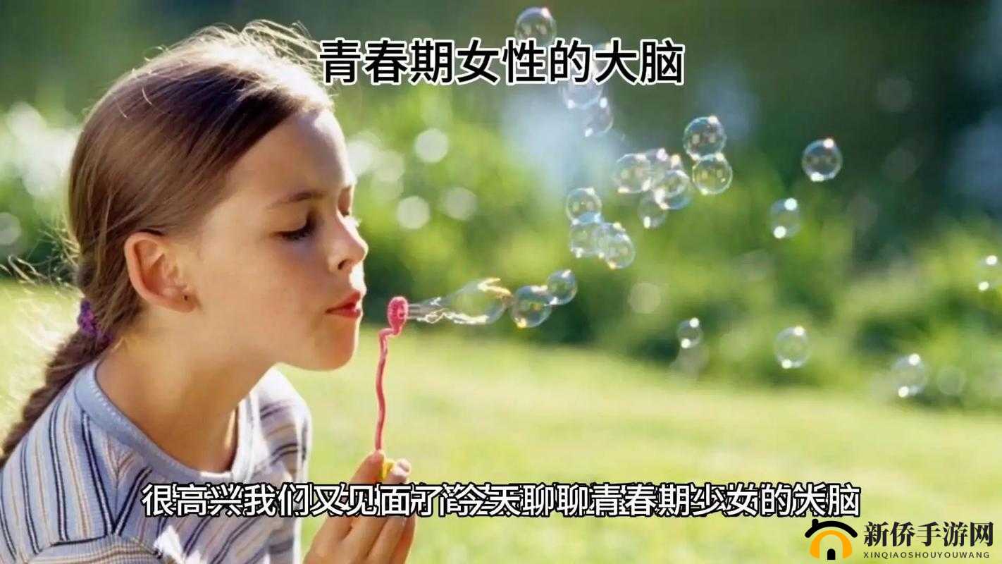 暴躁少女 10 的别样青春故事：她的独特成长历程