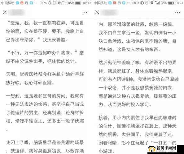 糖心视频污污污：内容低俗引人不适需抵制