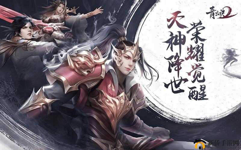 御剑青云传7月25日13时开服活动，仙侠世界的全新征程