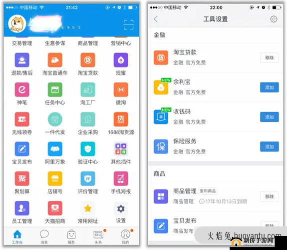 以色 app 导航：畅享精彩应用之旅