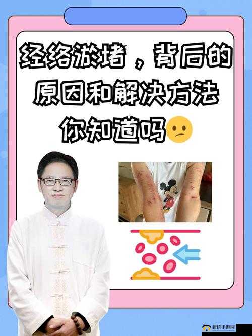 身体内一晚上没有退出来到底是怎么回事该如何解决