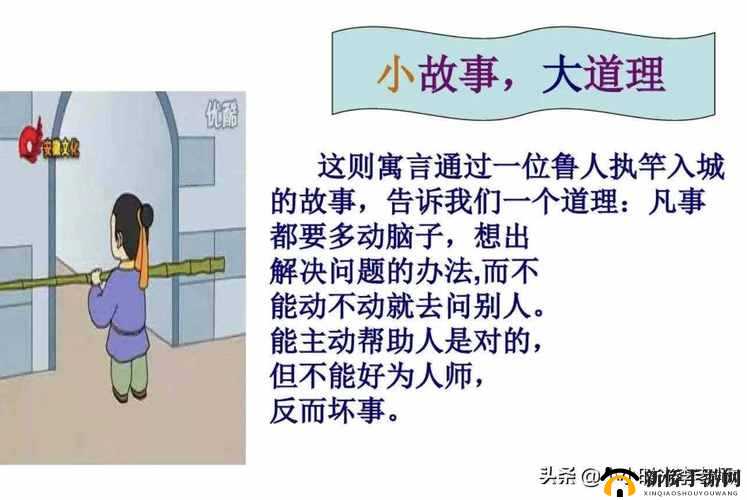 97 就要鲁：关于它的深入分析与探讨