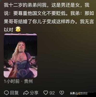 ：辣眼睛两位帅哥互吃 JJ，是低俗还是艺术？