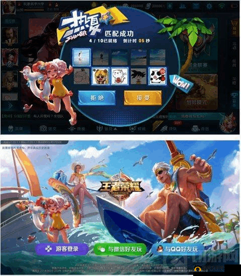 王者荣耀夏日狂欢活动攻略，轻松获取热夏海岸头像框的秘籍分享
