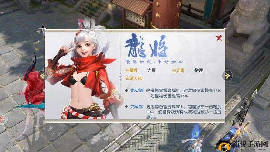 镇魔曲手游，职业多元化组合策略的深度探索