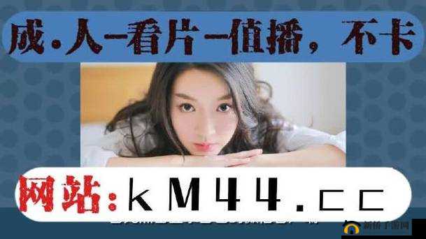 茄子视频ios无限下载免费看：带来精彩无限的视频体验