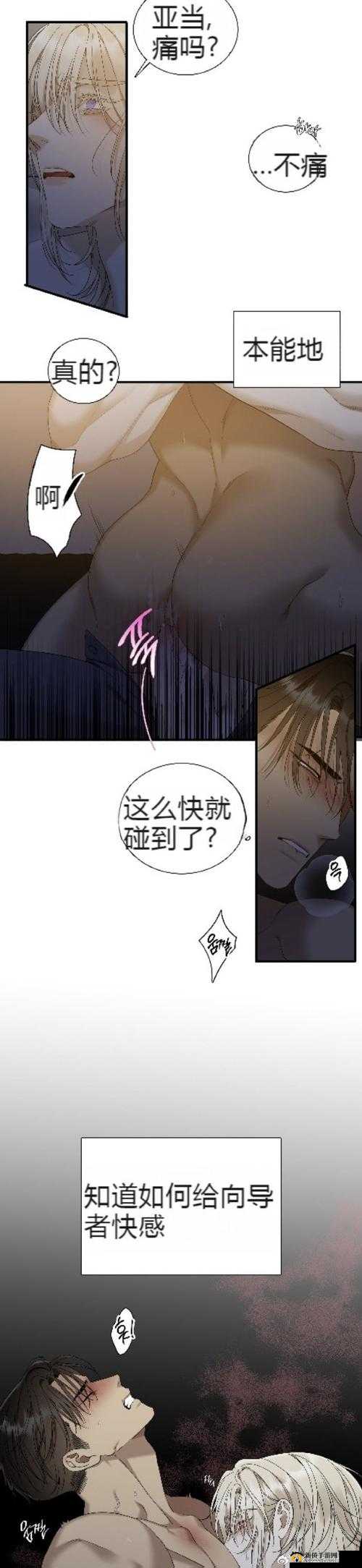 韩漫免费无删遮漫画大全：精彩内容等你来发现