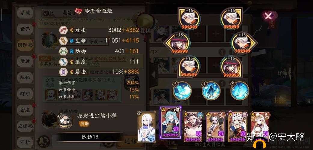 阴阳师金鱼姬，探索其辅助与输出的双重战斗魅力及高效御魂搭配推荐