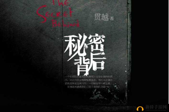 震惊中国女内谢 69XXXXXXⅩ 背后的秘密竟然是......