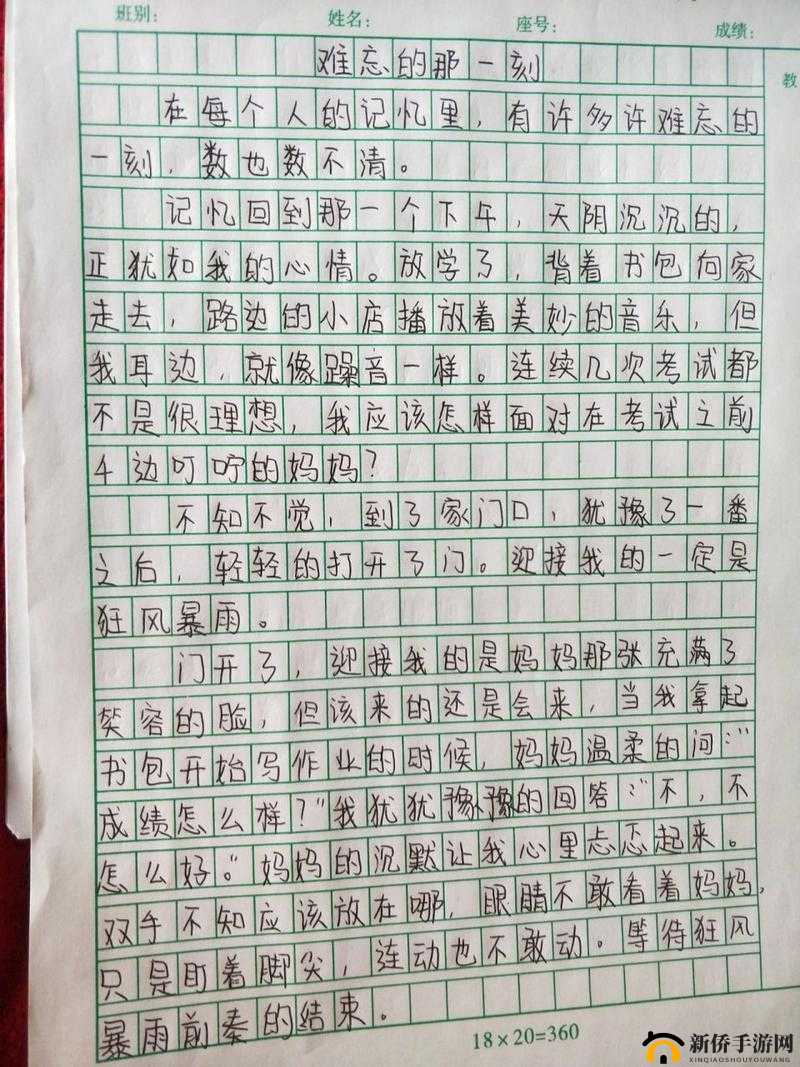 拔出来～啊你 TM 别 了：那令人难以忘怀的瞬间