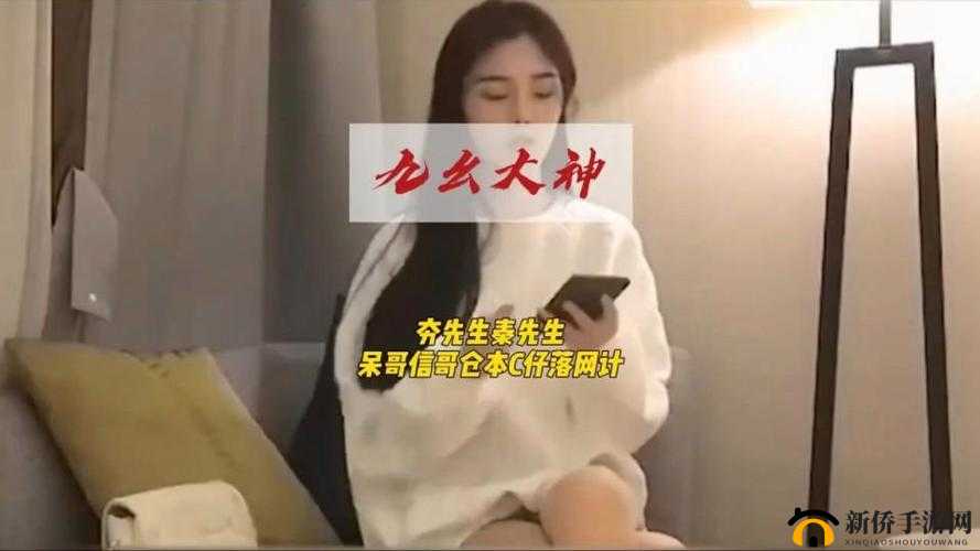 91caob 哥：网络世界的传奇人物