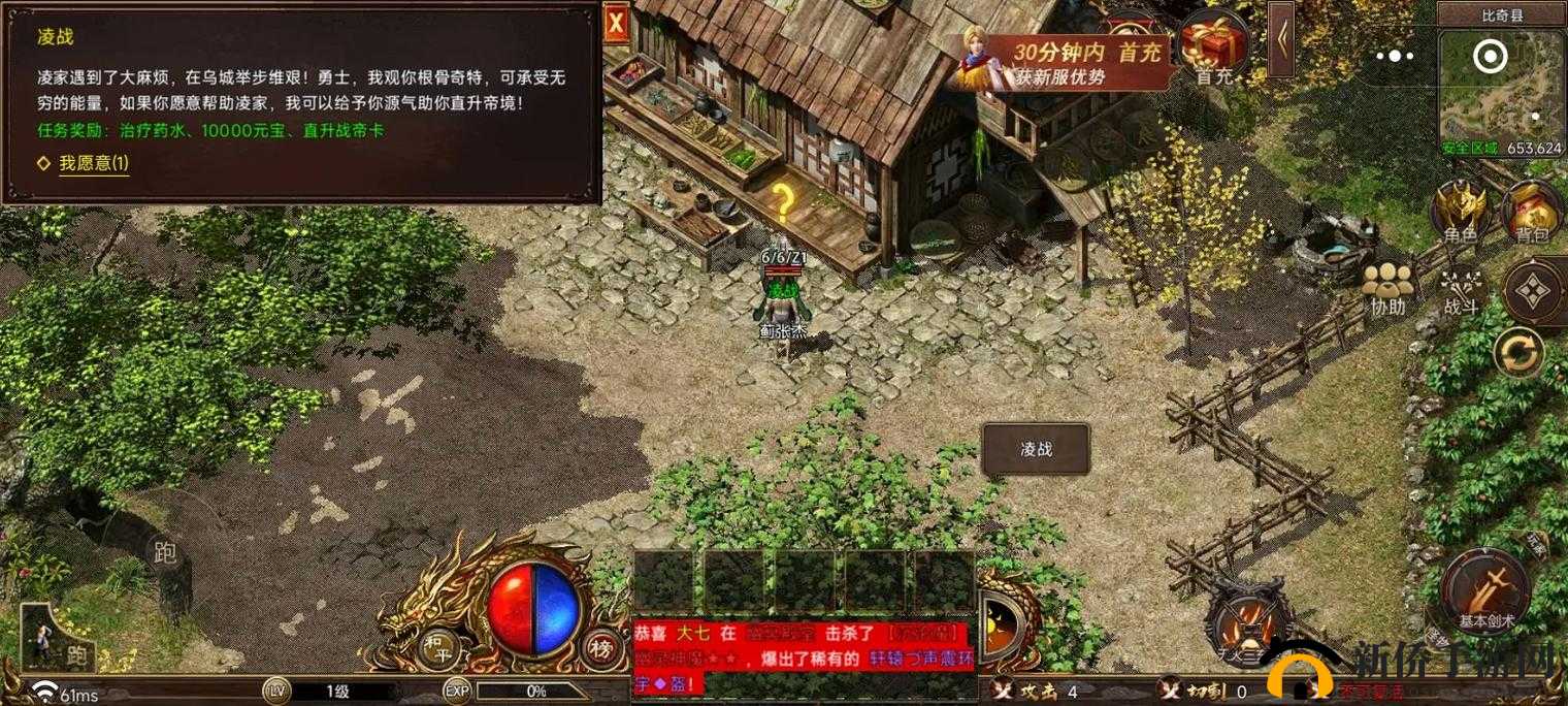 轩辕传奇手游全面攻略，揭秘快速成长之道，让你的升级之旅轻松简单