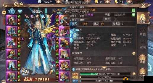 轩辕传奇手游深度解析，神兵武器的神秘力量与获取途径探秘