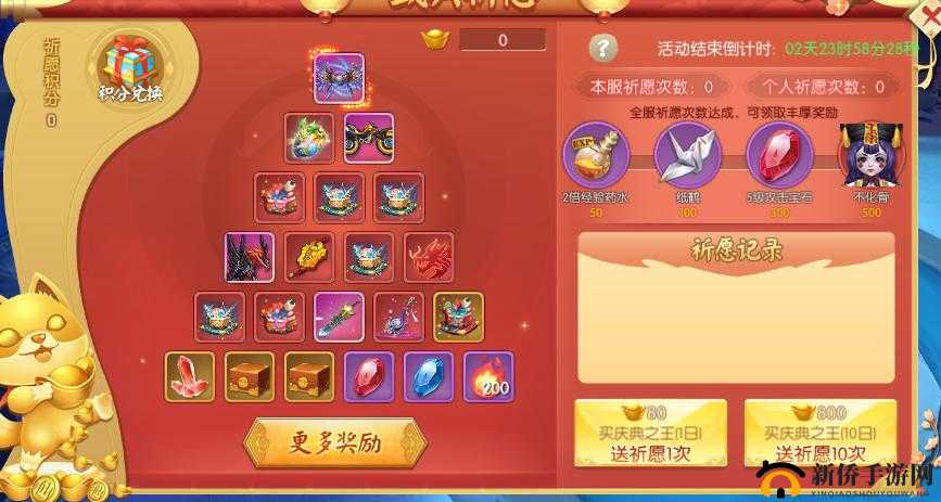 7月21日10时，究极进化新服活动震撼开启，探索无限进化可能