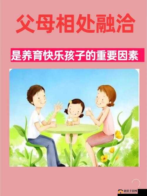 半夜装睡配合孩子：用爱守护孩子成长的温馨之举