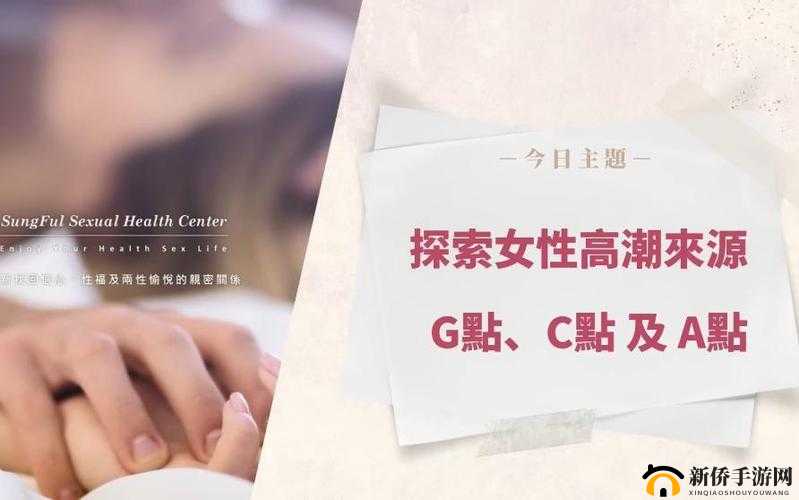 令人兴奋的 bbwbb 高潮：探索未知的性体验