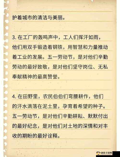 耕种母亲那片肥沃土地的辛勤耕耘故事