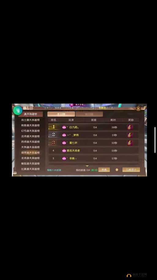 轩辕传奇手游战士职业带宝宝全面攻略及最佳灵宠推荐指南