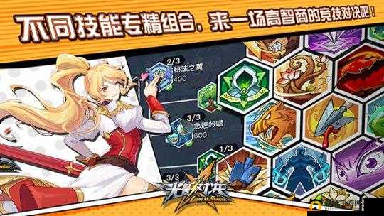光影对决游戏深度解析，精灵系统优化策略及资源管理中定制专属精灵的重要性与实践