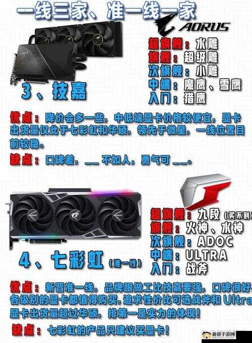 一线产品和二线产品的区别中文logo被曝出：背后的真相令人震惊