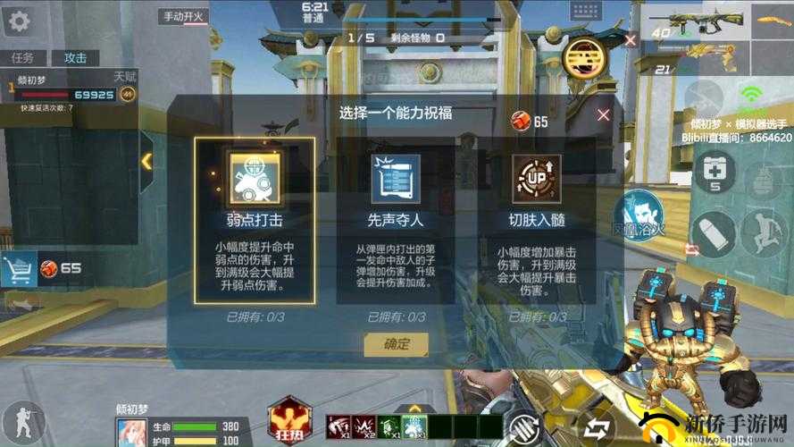 镇魔曲手游异界远征高效通关秘籍，掌握资源管理的艺术与技巧