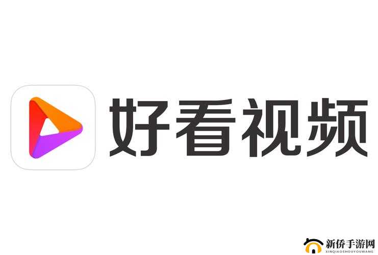 免费的短视频 app 大全：涵盖各类热门短视频应用介绍