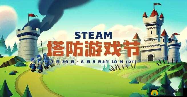 攻城三国新纪元盛大启航，7月19日9点新服盛宴准时开启，邀你共赴战场！