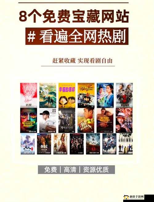 ぱらだいす天堂官网链接：畅享精彩独特内容的优质平台