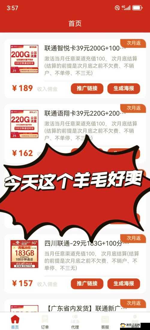 亚洲一卡 2 卡 3 卡：多国精彩内容汇聚，满足你的无限需求