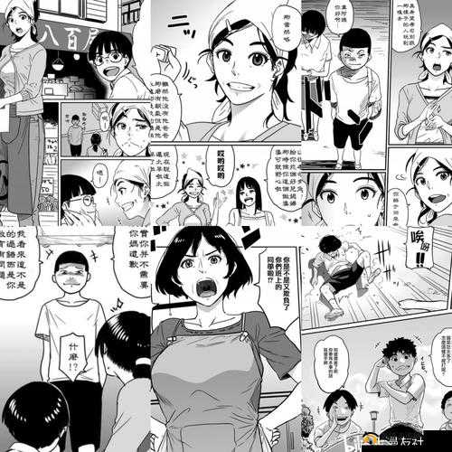 羞羞漫画的登录页面：快来开启你的漫画之旅
