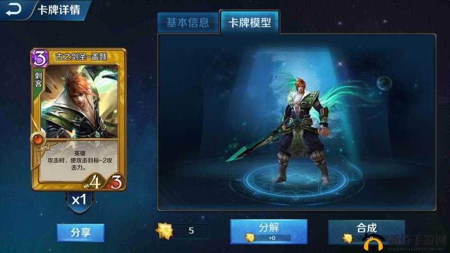 英雄战歌TCG安卓先行体验服深度探索，掌握战队系统资源管理的艺术与策略