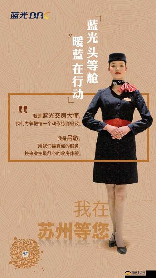 头等舱客服特殊待遇 2：畅享极致服务与尊崇礼遇