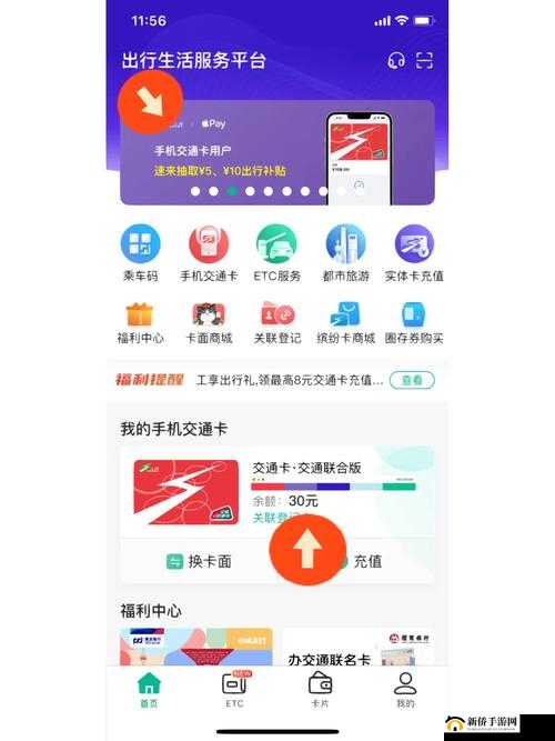 精品卡一卡二卡三 APP ：带来优质服务与便捷体验