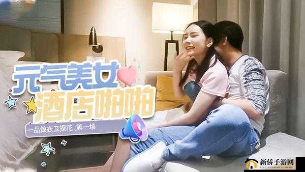 国产精品 18 久久久：极致精彩不容错过