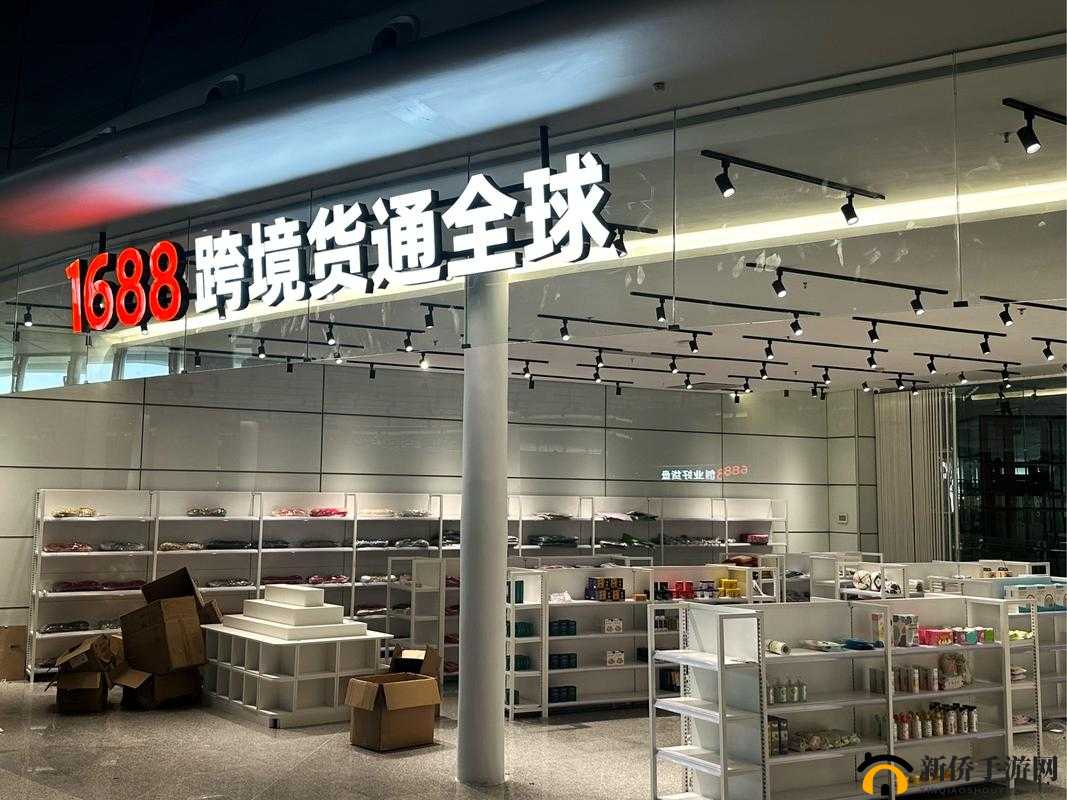 国精产品 W灬源码 1688 在线：优质资源汇聚地，提供无限可能