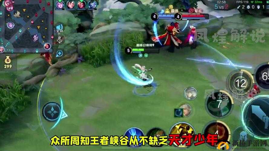 红BUFF争夺战，打野与射手之间展开的微妙策略与技巧博弈