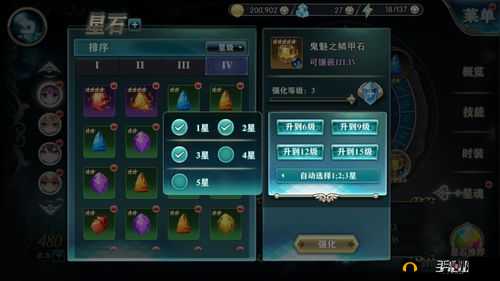 神无月手游新手玩家必备，全面解析快速升级的有效方法与技巧