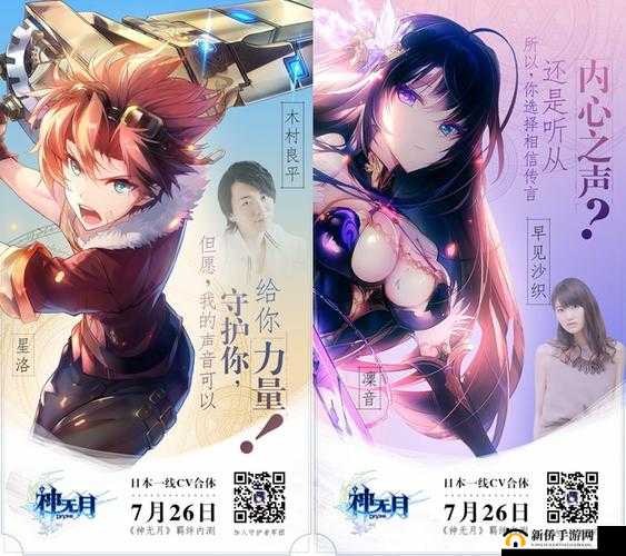 神无月羁绊内测即将震撼开启，唯美细腻官网今日惊艳华丽登场
