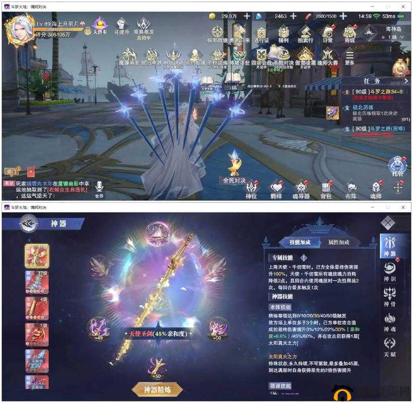 斗罗大陆魂师对决手游活动精彩纷呈及斗魂手游新服开启活动全面解析