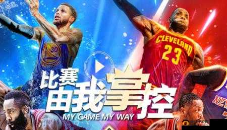 美职篮梦之队3，全面攻略，助你轻松打造专属篮球王朝入门秘籍