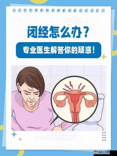 女人下边又肥又大又黑怎么办啊：专业医生解答