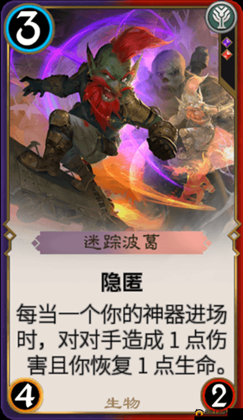 揭秘秘境对决卡牌故事，瓦特海姆的波葛在资源管理中的核心地位与制胜策略
