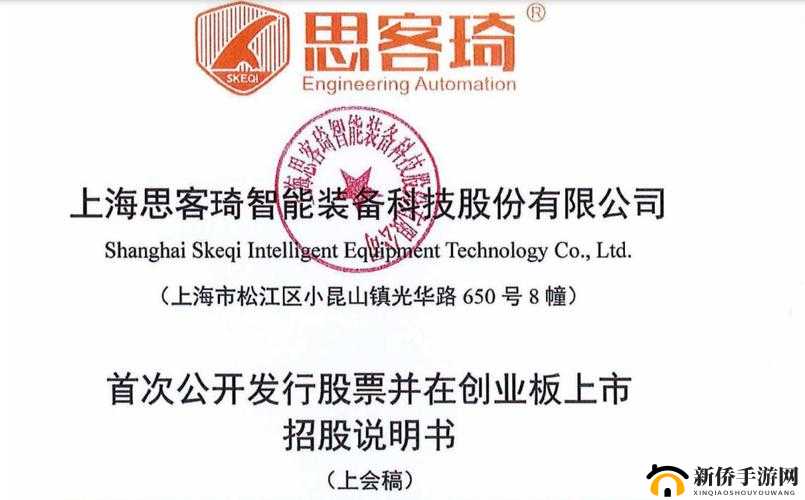 欧洲 VODAFONEWI：畅享全球优质通信服务