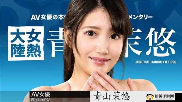 欧美成人国产精品久久久：探索成人世界的激情与精彩