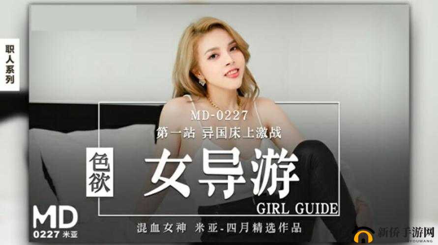 你tm别舔麻豆：这种行为真的让人无法理解
